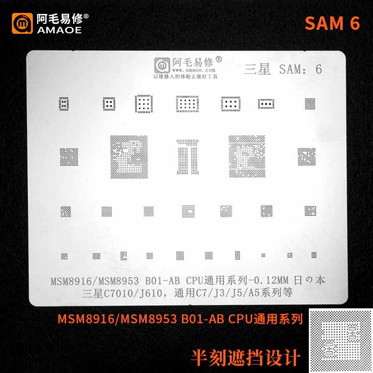 AMAOE Stencil SAMSUNG SAM6